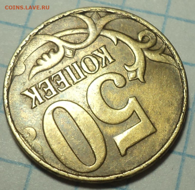 что это за брак-??? - DSC05544.JPG