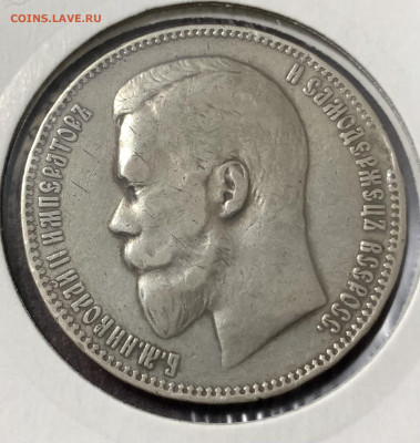 Рубль 1899г.ФЗ,с 200руб.,хороший,до 12.01.23г 22:15 мск - 1EBB2FFA-43E5-4013-9DAA-32A82EEFCA55
