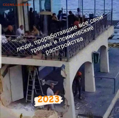 юмор - Screenshot_20230109-172902_Instagram