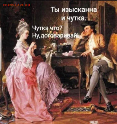 юмор - Screenshot_20230109-172838_Instagram