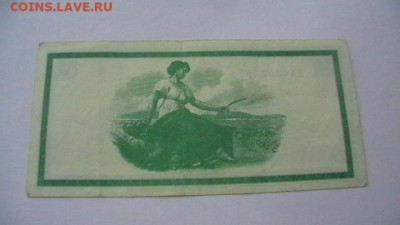 ТАТАРСТАН 1996 5000 руб. до 12,01,23 по МСК 22-00 - IMGA0448.JPG