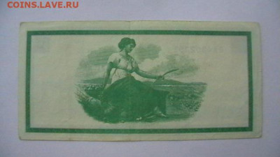 ТАТАРСТАН 1996 5000 руб. до 12,01,23 по МСК 22-00 - IMGA0447.JPG