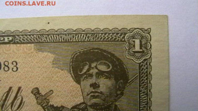 1 рубль 1938 г.  до 12,01,23 по МСК 22-00 - IMGA0154.JPG