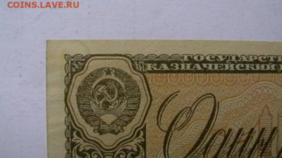 1 рубль 1938 г.  до 12,01,23 по МСК 22-00 - IMGA0153.JPG