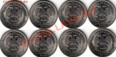 2р 2009 СП двухст.раскол 8шт.все однотипные 11.12.11 20-00 - Scan20002.JPG