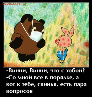 юмор - 230106g
