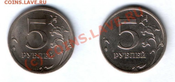 5 рублей 2009, 2 штуки (спмд+ммд) - 5 руб 2009 реверс.JPG