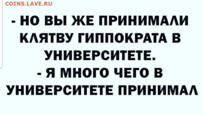 юмор - Screenshot_20230109-172823_Instagram
