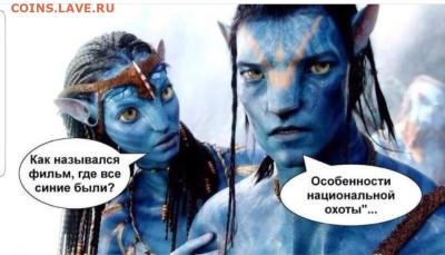 юмор - Screenshot_20230109-172146_Instagram