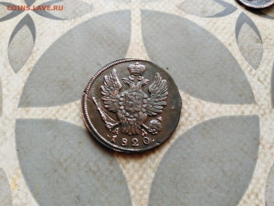 1 копейка 1820 КМ АД до 12.01.2023 - 1820 (10)