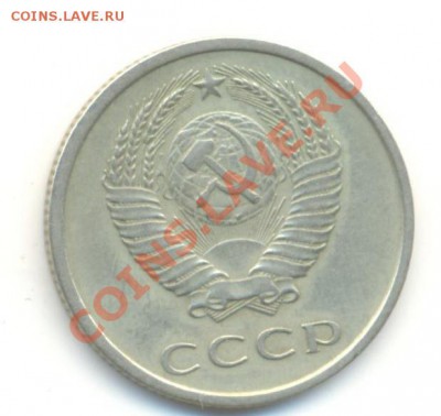 20  копеек 1976, до 12 декабря, 21-03 по МСК - 20-76-2200 (1)