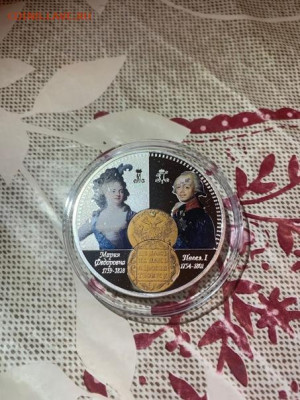 1 Доллар  НИУЭ 2014  Мария Федоровна и Павел 1 до 15.01 - QqMRrxC9uR0