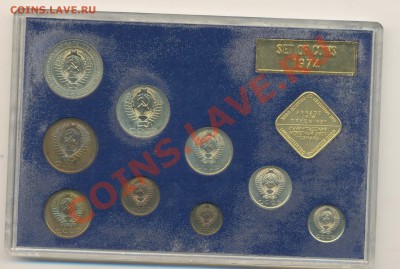 Набор 1974 года, до  12 декабря 2011г.21-03 по МСК. - 1974-2000 (1)