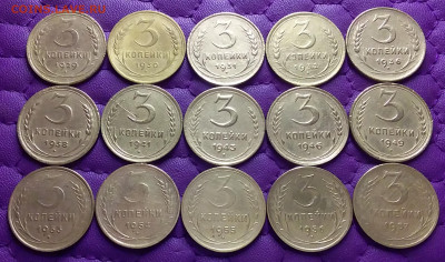 3 копейки 1929-57. До 12.01.23 в 22.00 - 20230110_004153