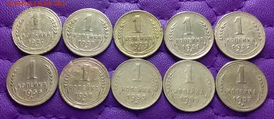 1 копейка 1927-57. До 12.01.23 в 22.00 - 20230110_010510