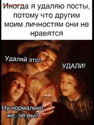 юмор - Screenshot_20230110-073624_Instagram