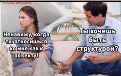 юмор - Screenshot_20230110-073602_Instagram
