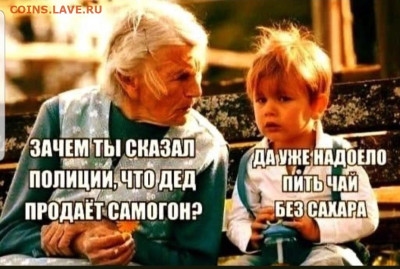 юмор - Screenshot_20230110-073549_Instagram