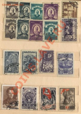 Марки СССР(может кому нужны) - Scan10085a