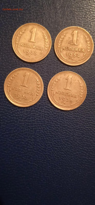 СССР копейки- 4 шт.1933.1034.1935.1936гг. - 005