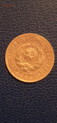 СССР копейки- 4 шт.1933.1034.1935.1936гг. - 008