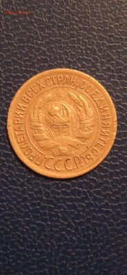 СССР копейки- 4 шт.1933.1034.1935.1936гг. - 010
