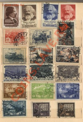 Марки СССР(может кому нужны) - Scan10086a