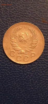 СССР копейки- 4 шт.1933.1034.1935.1936гг. - 014