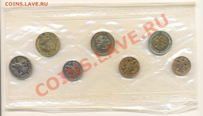Набор 1992 года, до  12 декабря 2011г.21-03 по МСК. - 1992