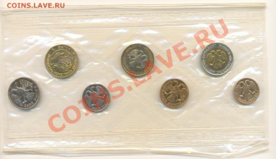 Набор 1992 года, до  12 декабря 2011г.21-03 по МСК. - 1992-1