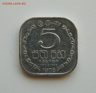 Шри-Ланка 5 центов 1978 г. С рубля! до 16.01.23 - DSCN5993.JPG