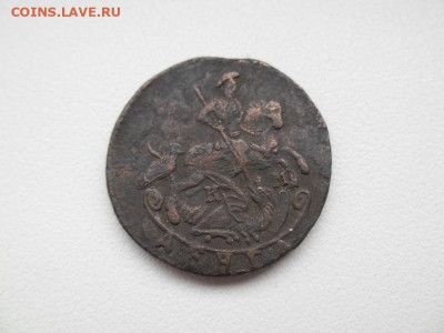 Денга  1790 года км - денга 1790 2