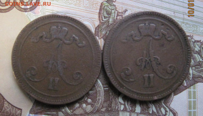 10 пенни .Александр II  . 1865.1867. До 16.01 23  22-00 - IMG_0019 (2).JPG