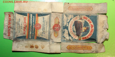 Пачки из под сигарет 20-50 е годы. Б.У. Оценка - IMG_0632.JPG