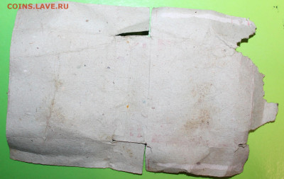 Пачки из под сигарет 20-50 е годы. Б.У. Оценка - IMG_0635.JPG