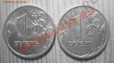 1 рубль 2007 ММД Подскажите по штемпелю - CIMG0857.JPG