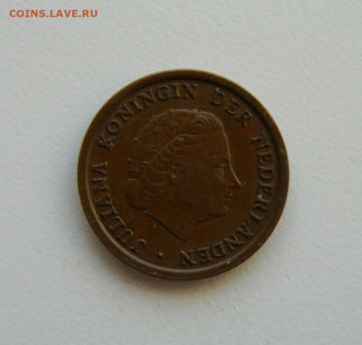 Нидерланды 1 цент 1957 г. С рубля! до 16.01.23 - DSCN6144.JPG