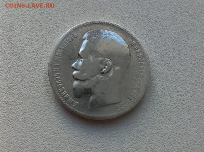 1 рубль 1898 года аг - 1 руб 1898 2