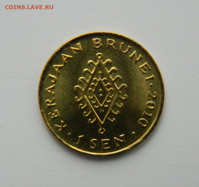 Бруней 1 сен 2010 г. С рубля! до 16.01.23 - DSCN6156.JPG