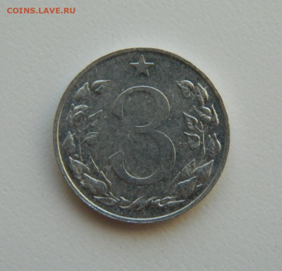 Чехословакия 3 геллера 1954 г. С рубля! до 16.01.23 - DSCN6105.JPG