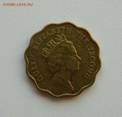 Британский Гонконг 20 центов 1991г. С рубля! до 16.01.23 - DSCN6107.JPG
