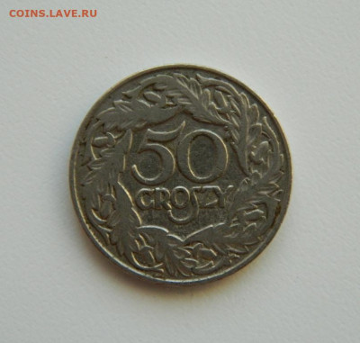 Польша 50 грошей 1923 г. С рубля! до 16.01.23 - DSCN6043.JPG