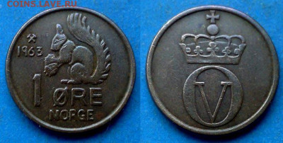 Норвегия - 1 эре 1963 года (Белка) до 15.01 - Норвегия 1 эре, 1963