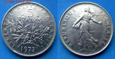 Франция - 5 франков 1973 года до 15.01 - Франция 5 франков, 1973