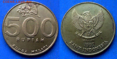 Индонезия - 500 рупий 1997 года до 15.01 - Индонезия 500 рупий, 1997