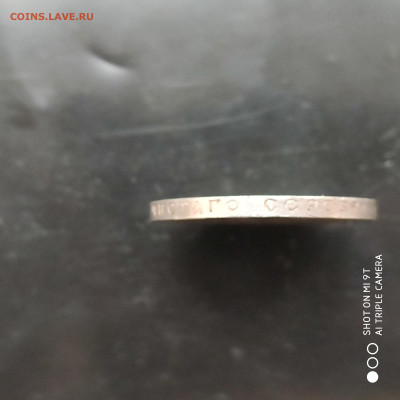 50 копеек 1913 года (ВС) в коллекцию - до 15.01 до 22.00 - 1673350144985