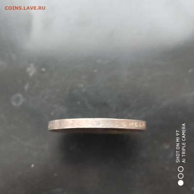 50 копеек 1912 года (ЭБ) в коллекцию - до 15.01 до 22.00 - 1673350869736