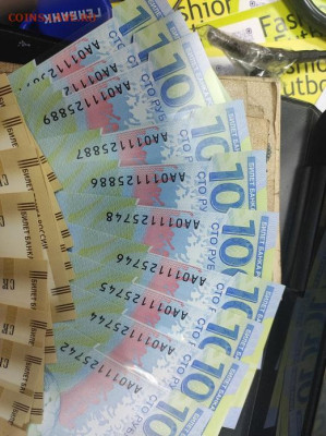 100 рублей Сочи. Крым, Футбол по 10 шт (30 шт) - IMG_20230110_145111
