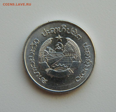 Лаос 20 атов 1980 г. С рубля! до 16.01.23 - DSCN6072.JPG
