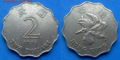 Гонконг - 2 доллара 1995 года до 15.01 - Гонконг 2 доллара, 1995